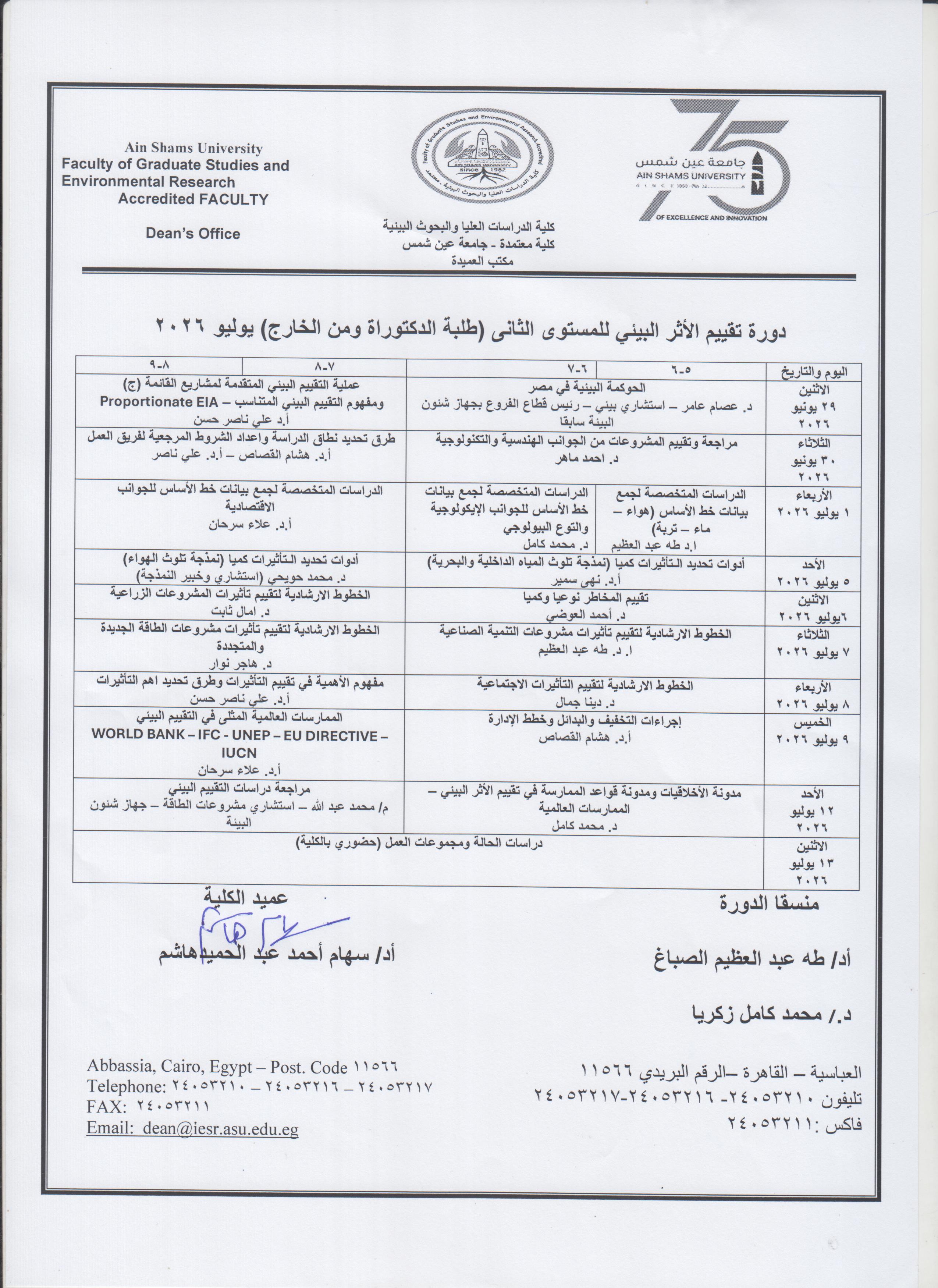 news-226