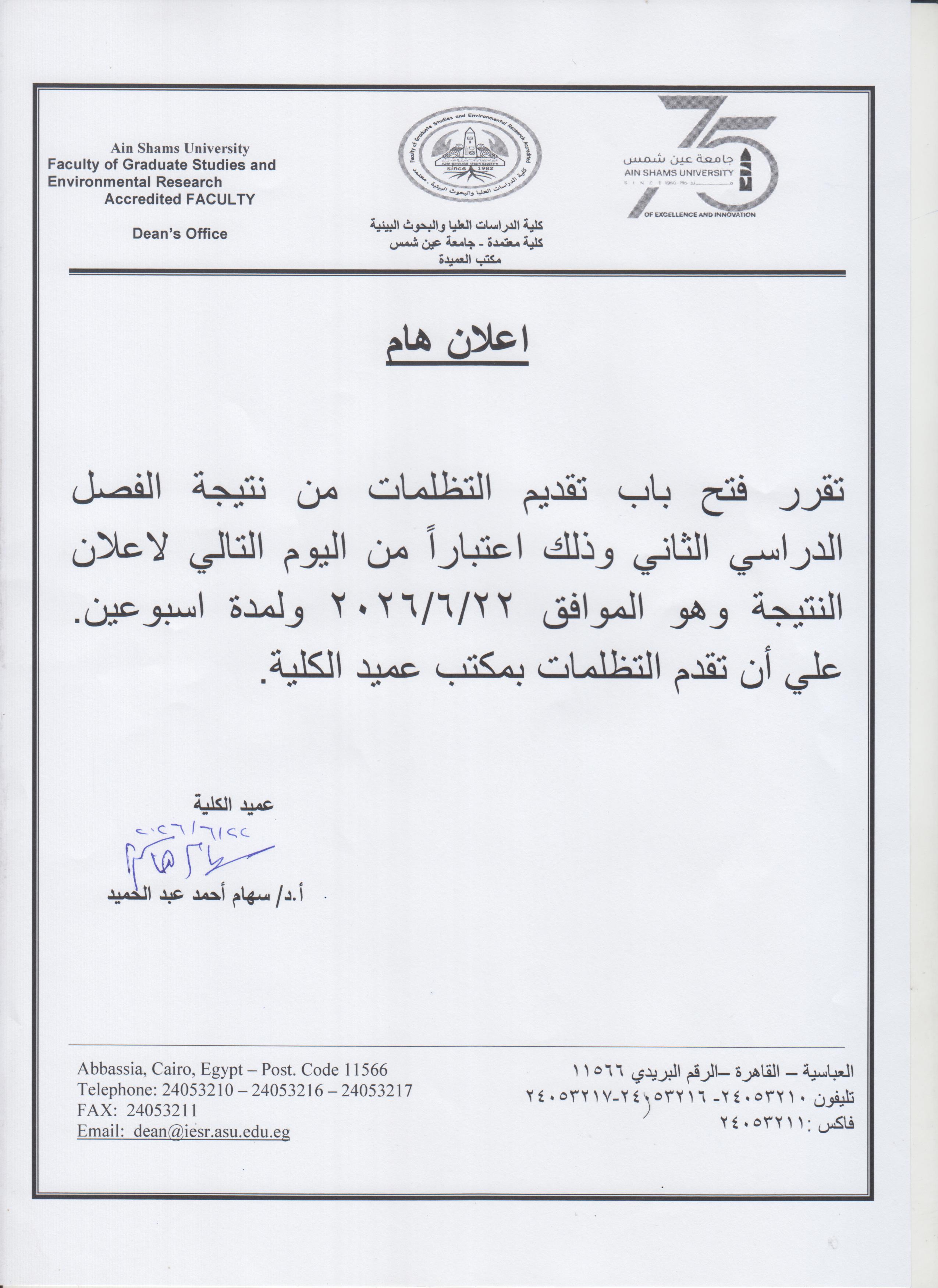 news-224