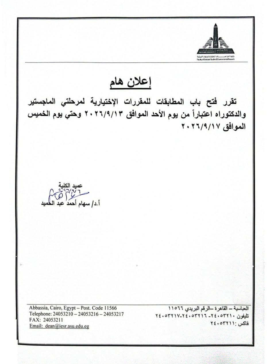 news-236